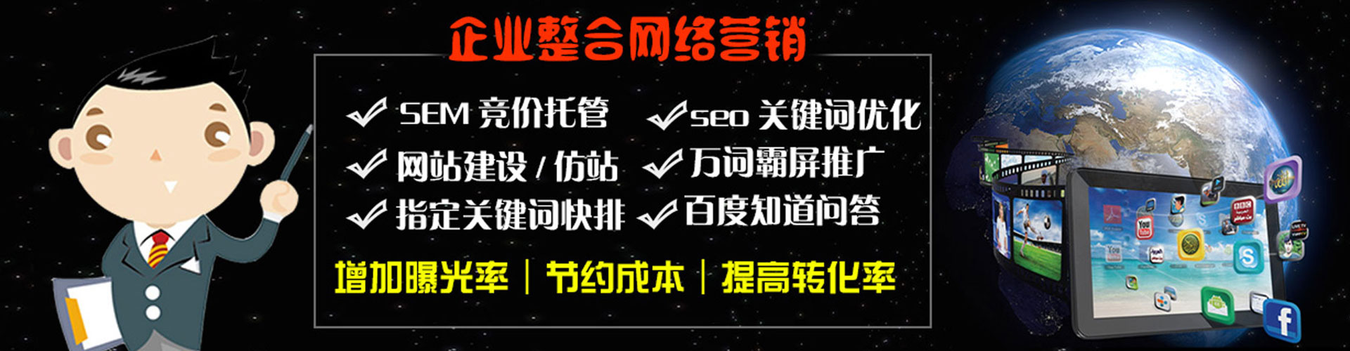 洮北微信信息流