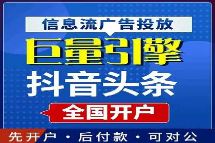 某电商平台的sem账户托管全流程解析