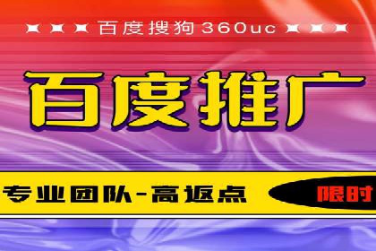 传统企业转型信息流广告的突破与成功