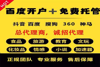 百度推广案例：助力企业快速提升知名度