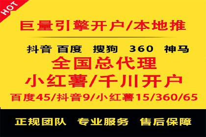 竞价推广公司案例详解：某品牌广告效果提升的秘诀